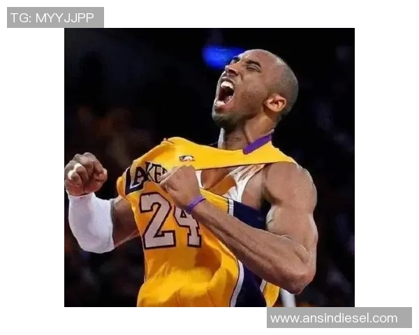 科比布莱恩特传奇生涯回顾与影响力探讨